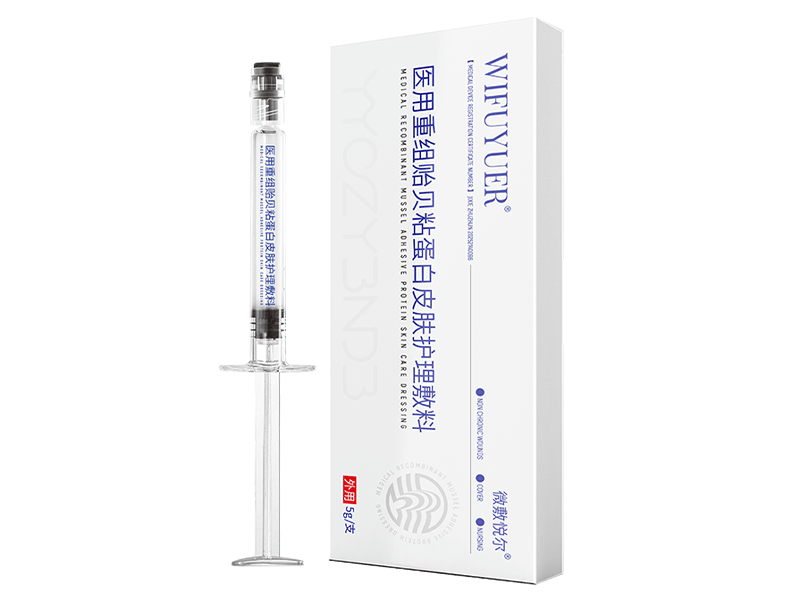 醫(yī)用重組貽貝粘蛋白皮膚護(hù)理敷料